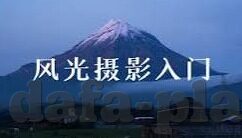 足球比分结婚-当足球比分遇上婚礼誓言，一场关于爱与竞技的奇妙联姻
